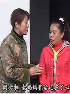 安徽民间小调：过门三天打婆婆